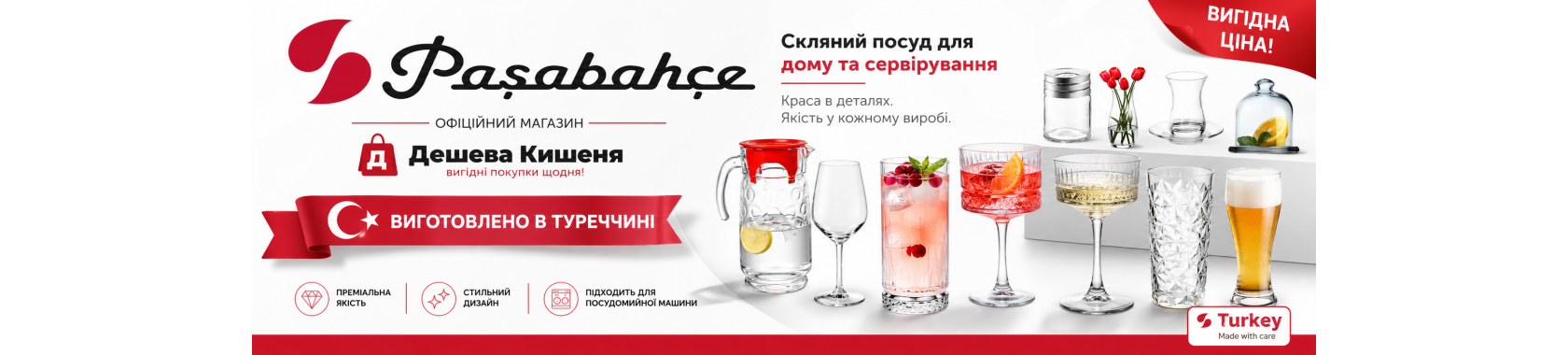 Pasabahce