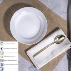 Тарілка супова 20см. Cannes Luminarc - V9734