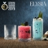 Склянка коктейльна 445 мл. Elysia Pasabahce - 520015-1