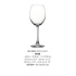 Келих для вина 440 мл. Enoteca Pasabahce - 44728-1